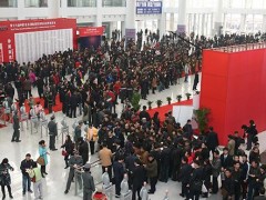 2022年第九屆中國國際建筑業博覽會