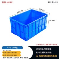 575-300塑料周轉箱 五金零件工具箱 