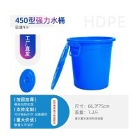重慶賽普 塑料桶 強力家用水桶，可帶蓋，50---450L