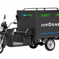 MoveTo.Solar “光儲(chǔ)充”一體化移動(dòng)光伏充電車