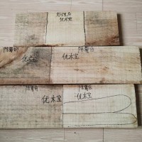 優木寶-樺木家具，橡木制品霉變消除