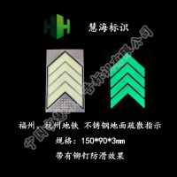 地鐵不銹鋼防滑地標(biāo)，夜光不銹鋼標(biāo)識，鉚釘設(shè)計不銹鋼板