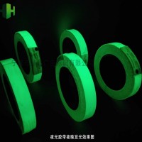 可粘貼pvc發光條，夜光發光裝飾膠條，發光膠帶