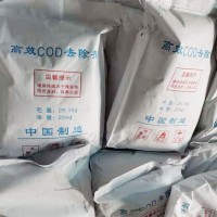 COD專用去除劑，產(chǎn)品為水溶性分子聚合物。