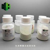 夜光粉，熒光粉，蓄光自發(fā)光粉，絲印