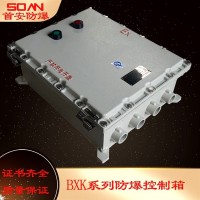 鑄鋁防爆配電箱組合式復合型防爆電箱