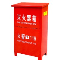 消防器材廠家貨源滅火器箱子4kg*2干粉滅火器箱消防箱落地滅火箱