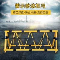 拒馬護(hù)欄移動(dòng)路障道路防撞欄阻車器擋車安全隔離欄交通警示黑色