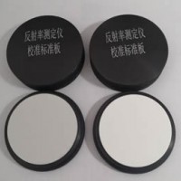 反射率測(cè)定儀校準(zhǔn)標(biāo)準(zhǔn)板