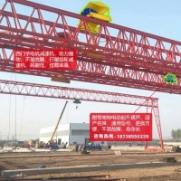 湖北宜昌門(mén)式起重機(jī)廠家150噸龍門(mén)吊