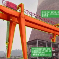 四川德陽(yáng)門(mén)式起重機(jī)廠家45噸貨場(chǎng)龍門(mén)
