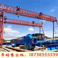 貴州安順門式起重機廠家80噸90噸龍門