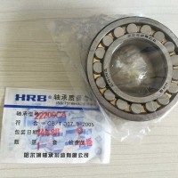 供應調(diào)心滾子軸承22209CA