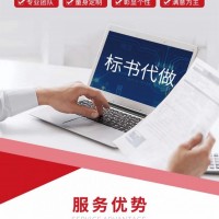 綿陽(yáng)實(shí)體標(biāo)書(shū)代寫(xiě) 一對(duì)一服務(wù) 10年專(zhuān)