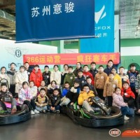 蘇州中小學生賽車手探索社會實踐課素