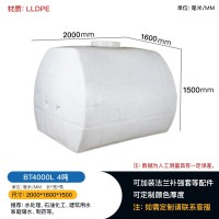 重慶工業(yè)水處理方形塑料桶 4噸臥式水箱 車載運輸儲罐