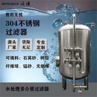 江山市康之興石英砂過濾器多介質過濾器誠信經營廠家鉅惠注重質量