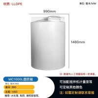 重慶墊江環保水處理加藥箱 1噸塑料攪拌桶計量箱