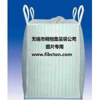 供應(yīng)噸包、塑料包裝袋、太空袋