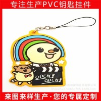 廠家直銷鑰匙扣硅膠鑰匙扣PVC軟膠鑰匙掛于鑰匙圈上的一種裝飾用品