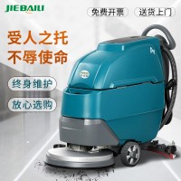 物業小區手推式洗地機 自動擦地機 廠