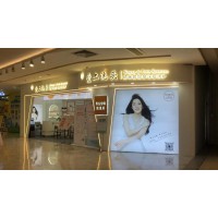 烏養滋|愛上洗頭：“百億”戰略目標，打造洗護健康品牌