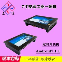 定時開關(guān)機安卓系統(tǒng)7寸工程車車載觸摸屏電腦WiFi/4G/GPS