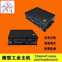 來電開機高性能微型工業(yè)主機win10系統(tǒng)