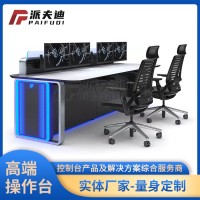 網(wǎng)絡(luò)機(jī)柜 機(jī)箱 機(jī)柜 操作臺(tái)定制