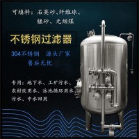 阜新市康之興石英砂過濾器多介質過濾器做工優異放心可靠廠家直營