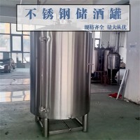 葫蘆島市炫碟不銹鋼儲油罐不銹鋼食用