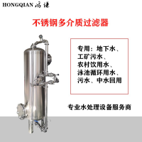 興化市鴻謙石英砂過濾器活性炭過濾器廠家鉅惠注重質量