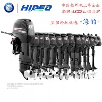 海的18馬力船掛機,兩沖程船掛機多少