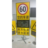 甘肅公路雷達測速儀 太陽能雷達測速標志 車輛速度提示屏廠家