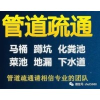 蘭州市通下水馬桶疏通下水道打撈手機(jī)