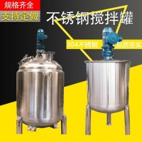 新沂市炫碟反應(yīng)釜罐蒸汽反應(yīng)釜質(zhì)量為先經(jīng)久質(zhì)高