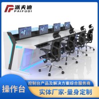 網絡機柜 機箱 機柜 操作臺定制
