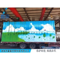 養護公路生活污水處理設備廠家直銷