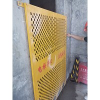 工地沖孔電梯井口圍檔道路交通施工防護(hù)圍檔