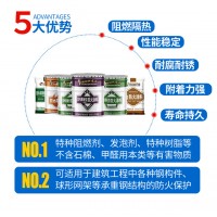 鑫鋼盾 陜西膨脹薄型鋼結構防火涂料生產廠家 可包工包料