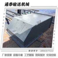 通泰導料槽 輸送機導料槽 矩形導料槽
