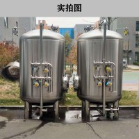 沈陽鴻謙軟化樹脂過濾器活性炭過濾器