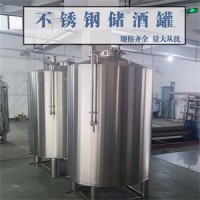 金昌市康之興密封儲酒罐大型立式儲酒