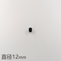 五金腳墊塑料堵頭圓管塞12mm孔腳內(nèi)塞