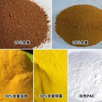 聚合硫酸鐵廠家供應(yīng)工業(yè)污水處理藥劑脫色劑凈水劑絮凝劑