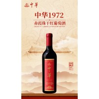 中華紅酒推出爆品“中華1972”，瞄準了中國人的味蕾！
