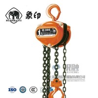 工業級象牌手拉環鏈葫蘆防腐蝕廠家直銷