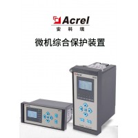 安科瑞AM2SE環網柜微機保護裝置 三段式過流保護帶諧波閉鎖