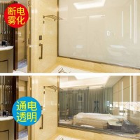 夾層調(diào)光玻璃 5+5普白霧化 超白電控