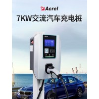 安科瑞AcrelCloud-9000充電樁收費(fèi)云平臺 交易/故障管理 統(tǒng)計分析
